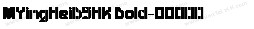 MYingHeiB5HK Bold字体转换